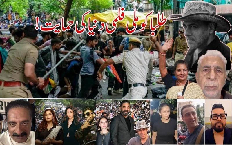 پیپرلیک کی تحریک سیاسی حلقوں سے نکل کر فلمی دنیا  تک پہنچی، سلمان خان اوردیگر کی حمایت  